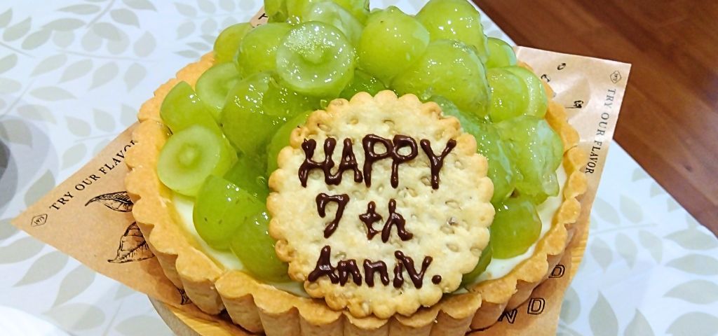 結婚7周年の手作りケーキ