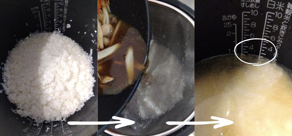 炊き込みご飯の水加減を調整しています