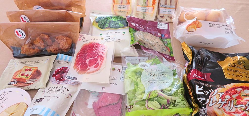 ホームパーティー用に買ったローソンの商品