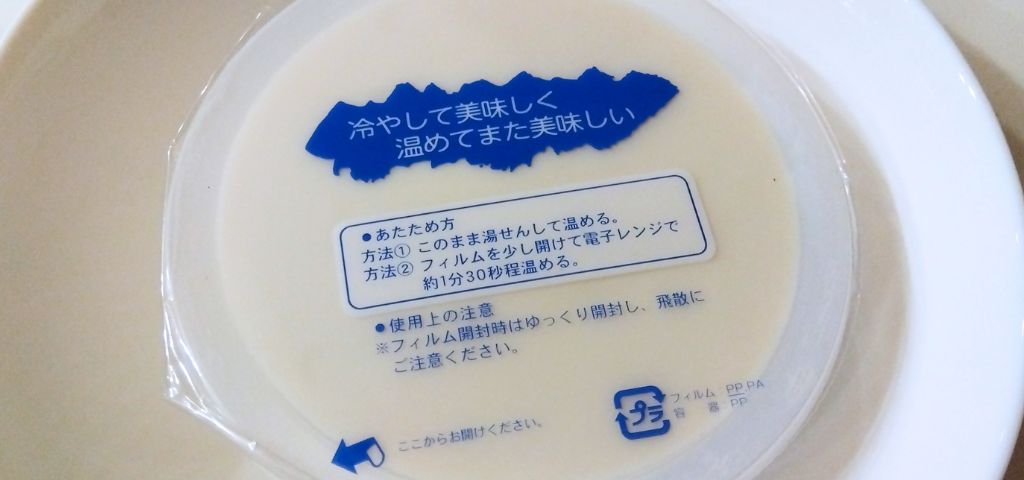 おぼろ豆腐の温め方