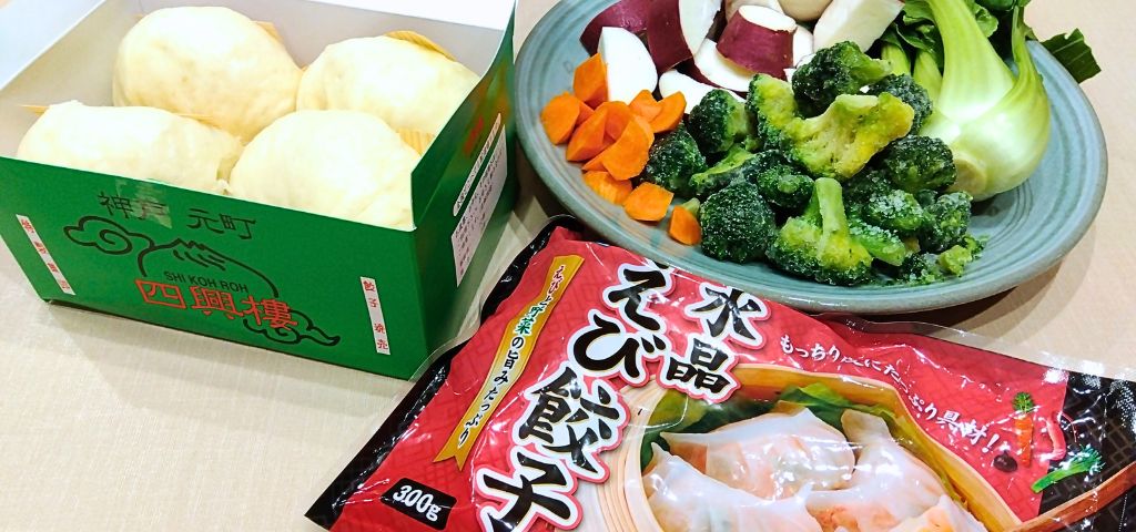 蒸し野菜パーティーで準備した食材