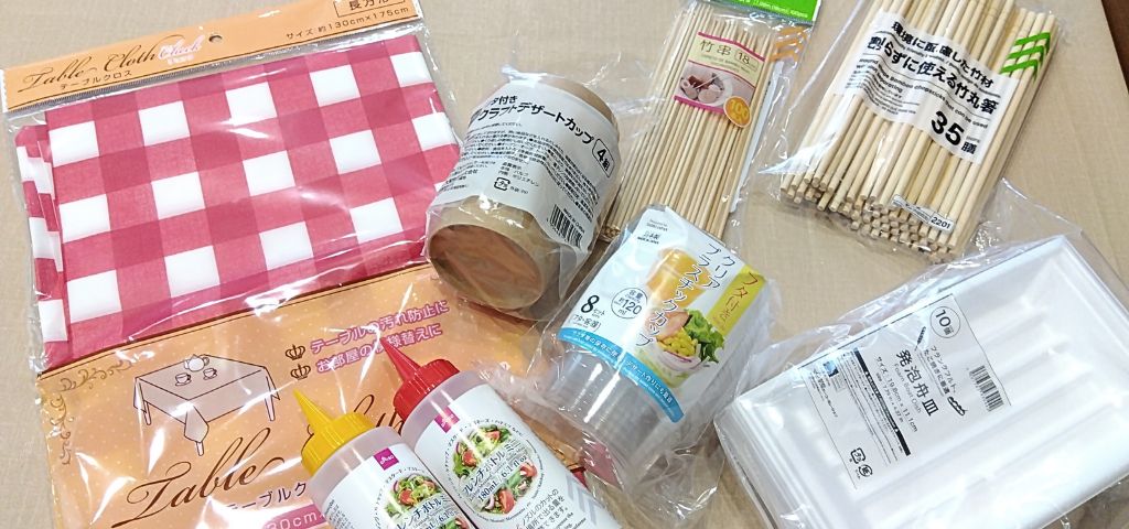 たこ焼きパーティーで準備した100均グッズ