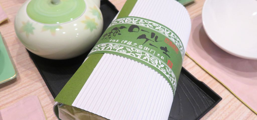 伊藤久右衛門の宇治抹茶ロールケーキが届きました