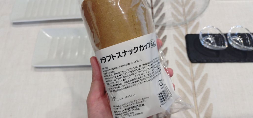 ダイソーのクラフトカップはフィンガーフードパーティーにおすすめ