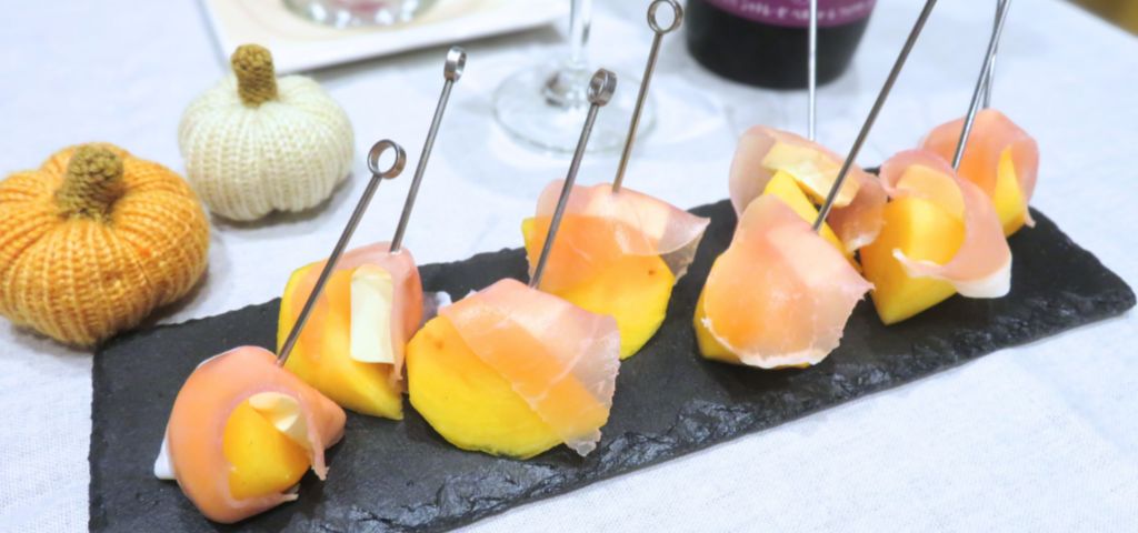 ハロウィンの赤ワインにぴったりのおつまみ│柿と生ハムのピンチョス