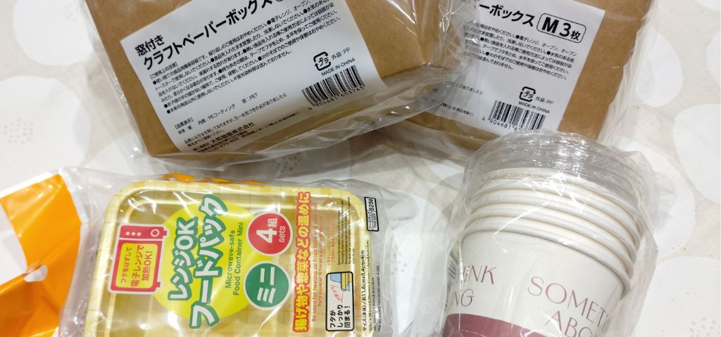 100均でも大人向けの映えるピクニックが演出できます