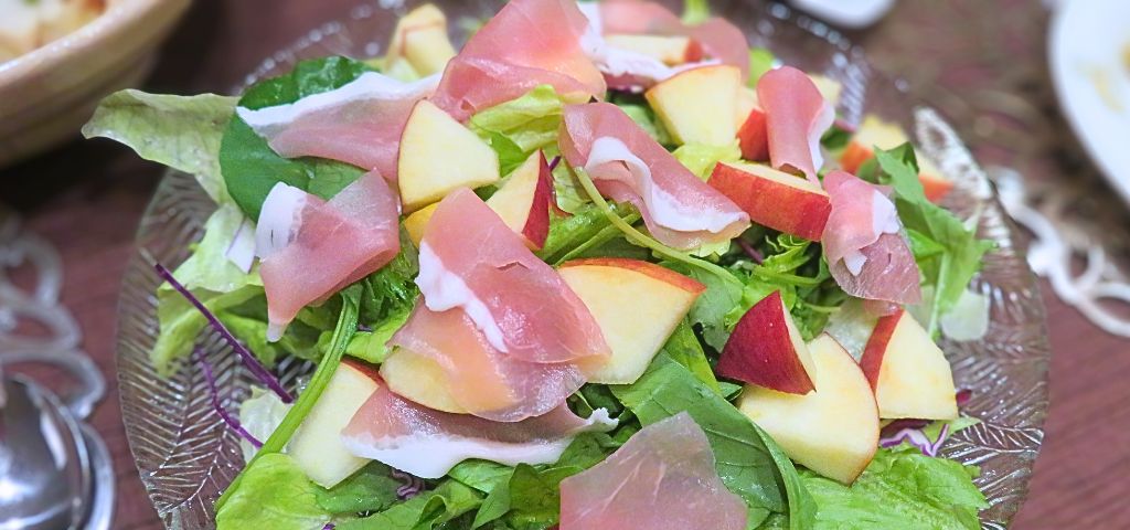 秋のパーティー献立:りんごと生ハムのサラダ