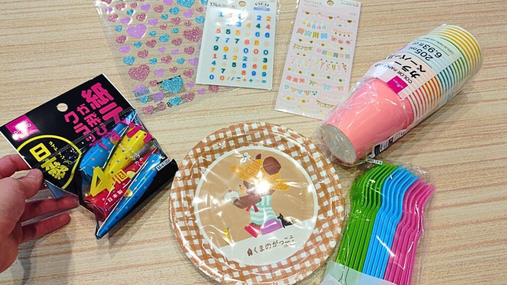 子供向けホットプレートパーティーで準備したダイソー品