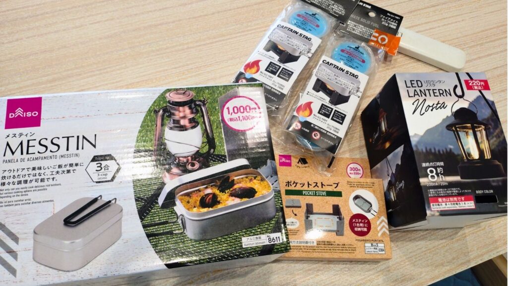 おうちキャンプ飯：ダイソー購入品