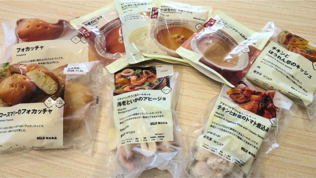 ママ自身の誕生日献立：冷凍食品を無印で買ってきました